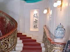 -起士林大饭店(小白楼店)