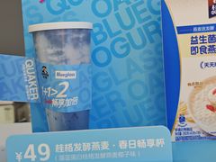 -Blueglass酸奶(世纪金源购物中心店)