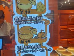 -KUMO KUMO甜品·冰淇淋(深圳壹方城店)