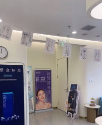 -禾美嘉医疗美容