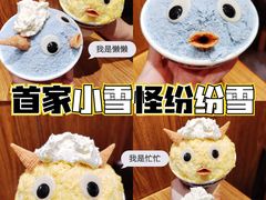 -糖纸甜品(恒一广场店)
