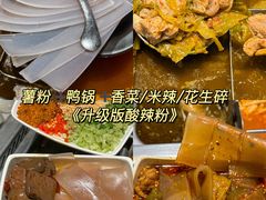 -海底捞火锅(宇飞大厦店)