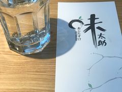 -味太助·银饭食堂(中华城店)