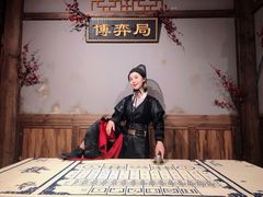 -MAX伯爵沉浸式超级游戏体验馆·实景桌游·剧本杀(小时代店)