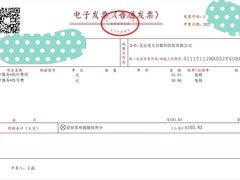 -美尔目眼科医院·近视手术·儿童近视(通州店)