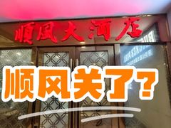 -百联南桥购物中心