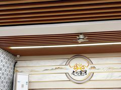 -金记老七家湾第一锅贴店(金沙井总店)