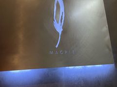 -MAGPIE喜鹊派餐厅(华侨城店)