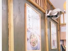 -二扁私房面馆(崂山路店)