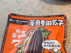 -鸣记脆皮烤鱼(山姆店)