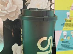 -gleeglee乐溢亦茶(合生汇店)