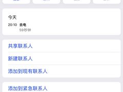 -天幕新彩云国际影城(激光巨幕店)