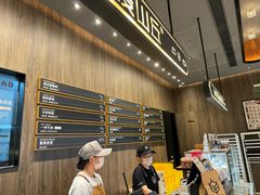 -原麦山丘(超极合生汇店)