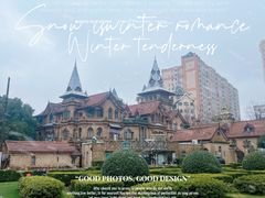 -马勒别墅饭店(静安寺店)