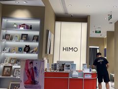 -海马体照相馆(义乌之心店)
