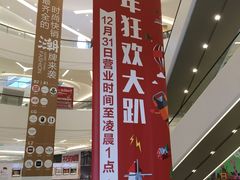 -青岛万象城