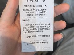 -芙蓉凰花园酒楼
