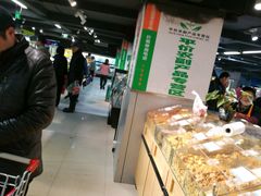 -旺中旺生活超市(洪都店)