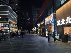 -289艺术PARK