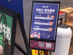 -煲珠公·老红糖珍珠奶茶(金沙洲梦乐城店)