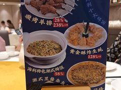 -新海利海鲜城·41年珠海老字号(夏湾店)