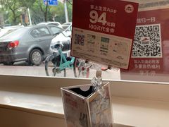 -必胜客(东莞地王店)