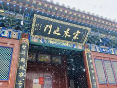 -五台山风景名胜区