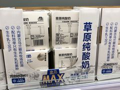 -盒马X会员店(上海森兰商都店)