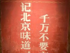 -大藏村拉面(保利首开·熙悦春天店)