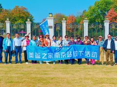-南京枫彩漫城