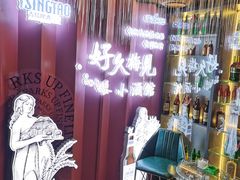 -连锦记海鲜烧烤大排档·锦州特色(西安路交大店)