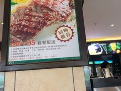 -开心果牛扒城(雍华庭店)