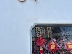 -春天来了(印象新天地店)