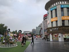 -澳洲广场