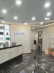 -重庆军科整形美容医院