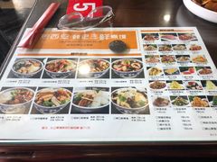 -老西安韩记三鲜煮馍(四府街店)