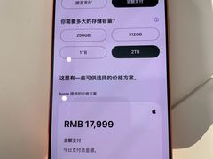 -Apple零售店(深圳益田假日广场店)