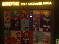 -万达影城(南昌西湖IMAX店)