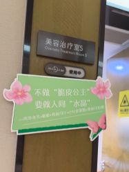 -四川米兰柏羽医学美容医院