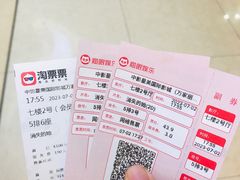 -中影星美国际影城(万家丽店)
