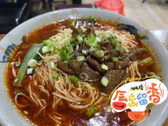 红烧肥肠小面-丁丁猫重庆小面(徐州路店)