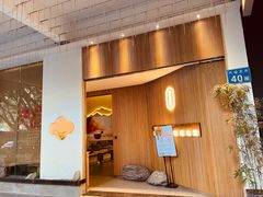-玲珑时光保健会所(天河南路店)