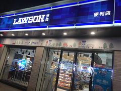 -罗森便利店(鱼市街店)
