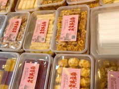 -定胜糕小店-蒋顺发