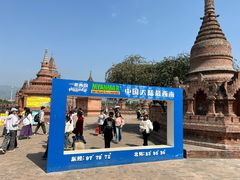 -一寨两国风景区