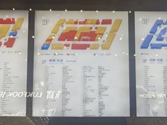 -万达广场(太原街店)