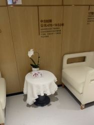 -广东韩妃整形外科医院