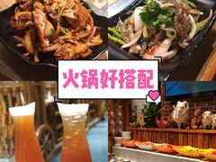 -草原塞蛮羊火锅城(港湾店)