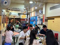 -富来美食