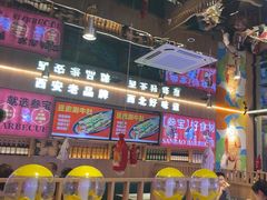 -叁宝烤肉• 西安烧烤(凤城十二路店)